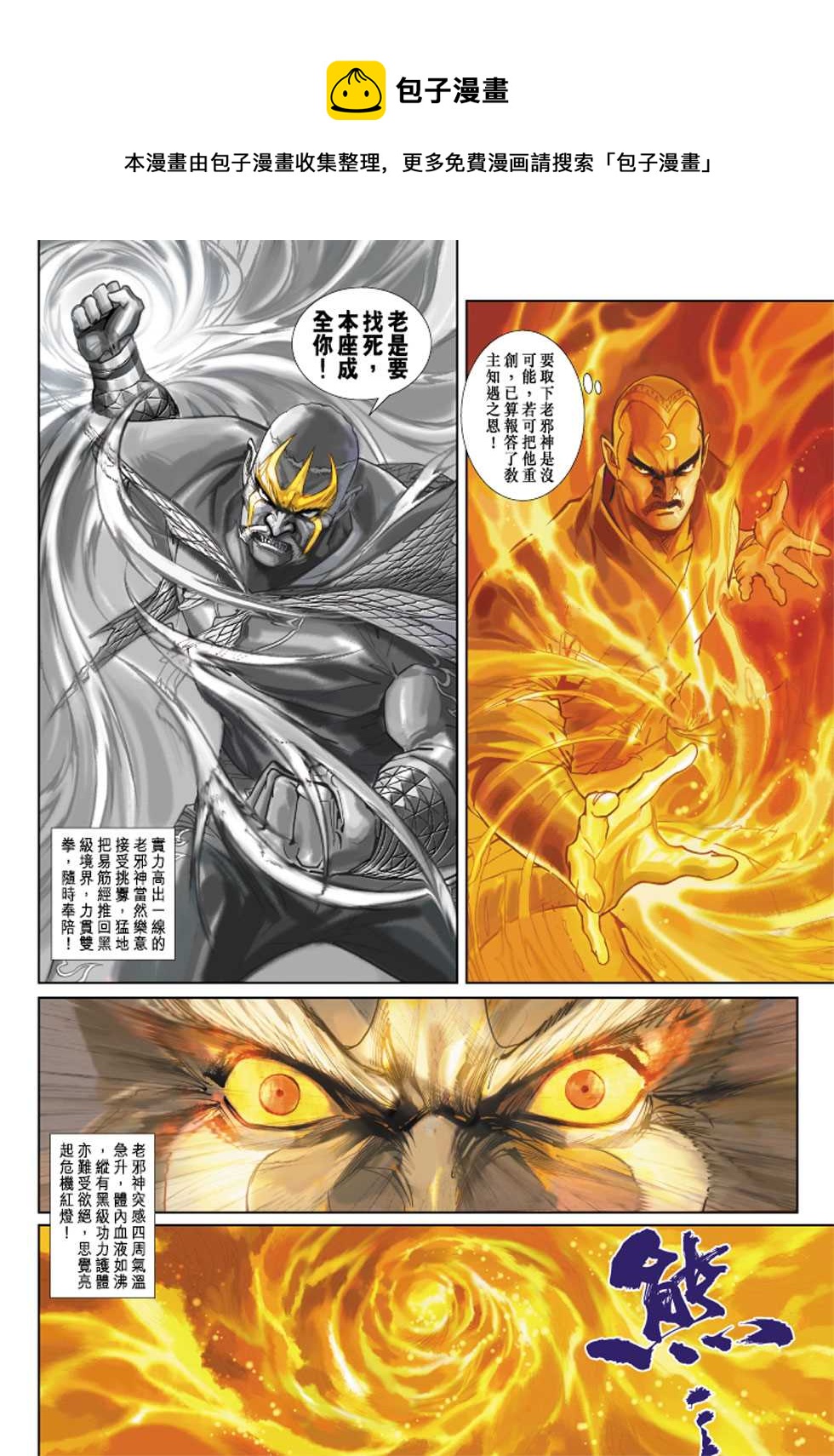 第303回3