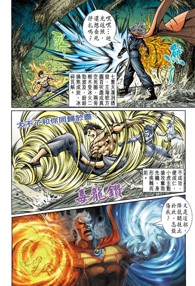 第52回2