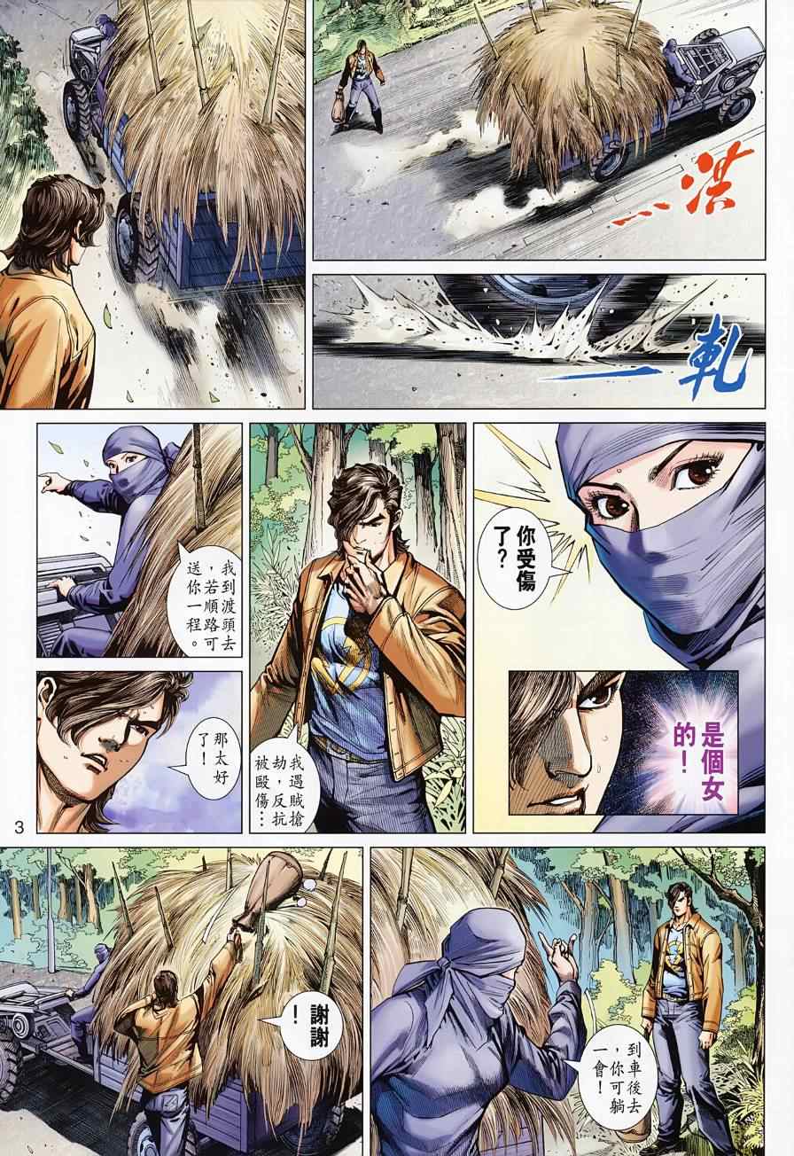 第499回2