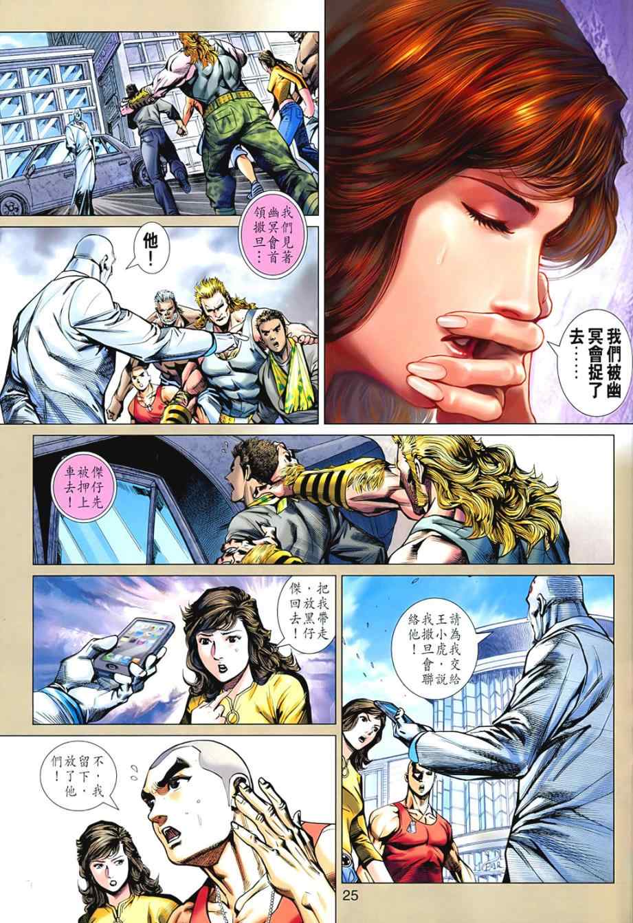 第542回4