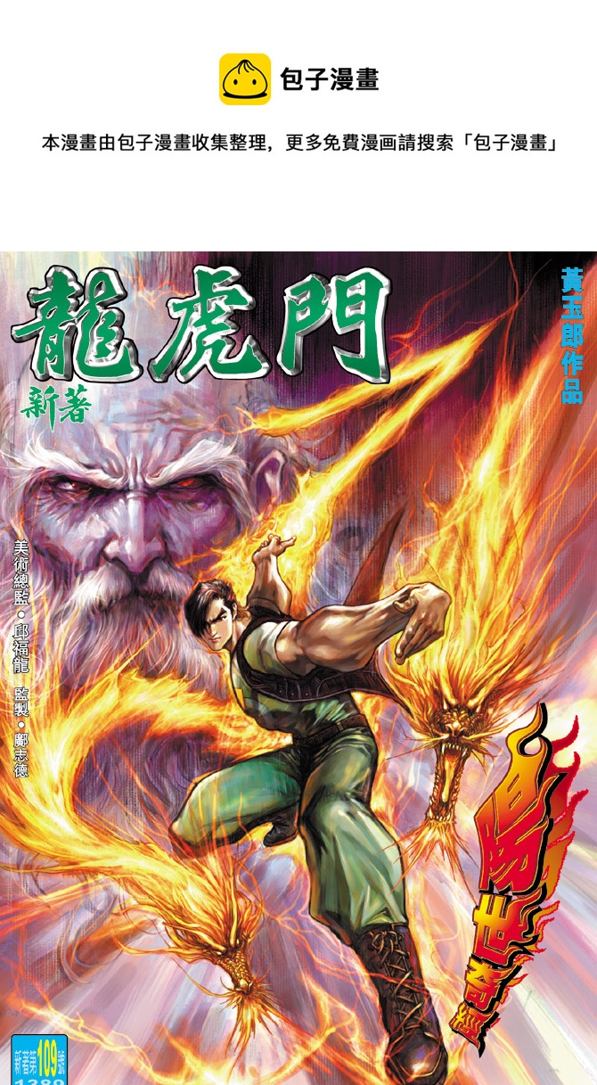 第109回0