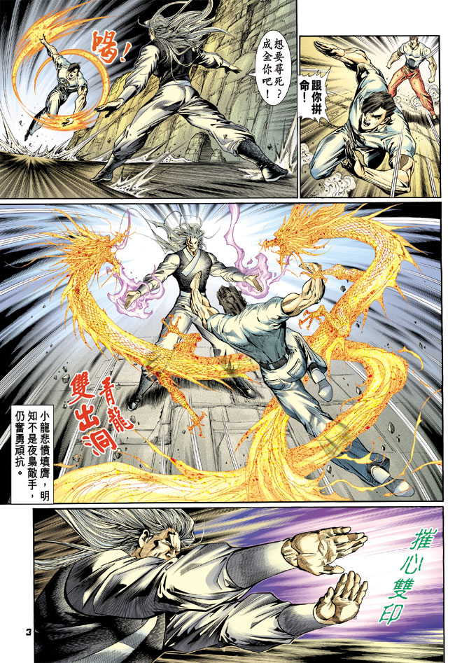 第115回2