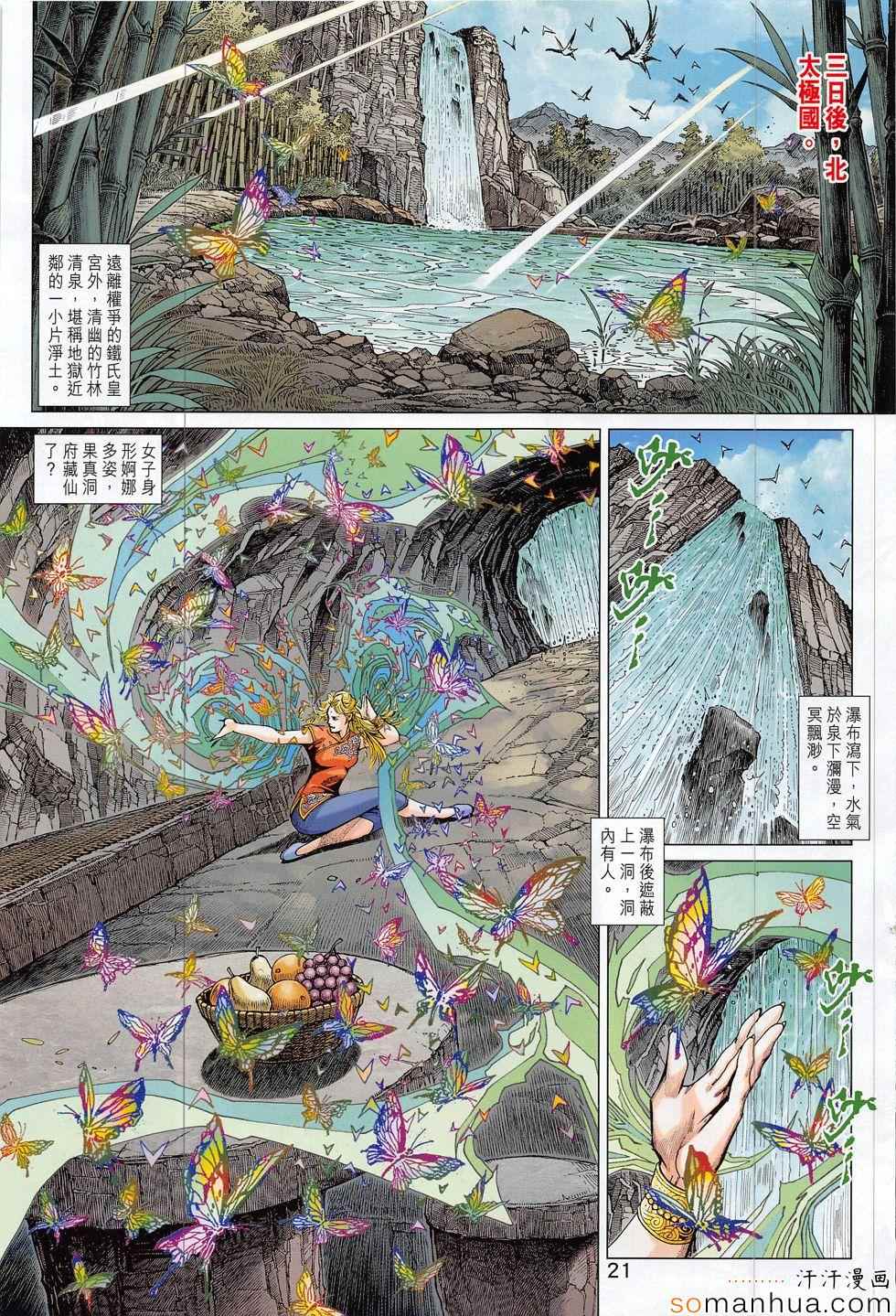 第810回0