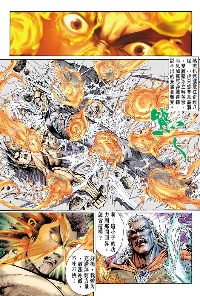 第52回1