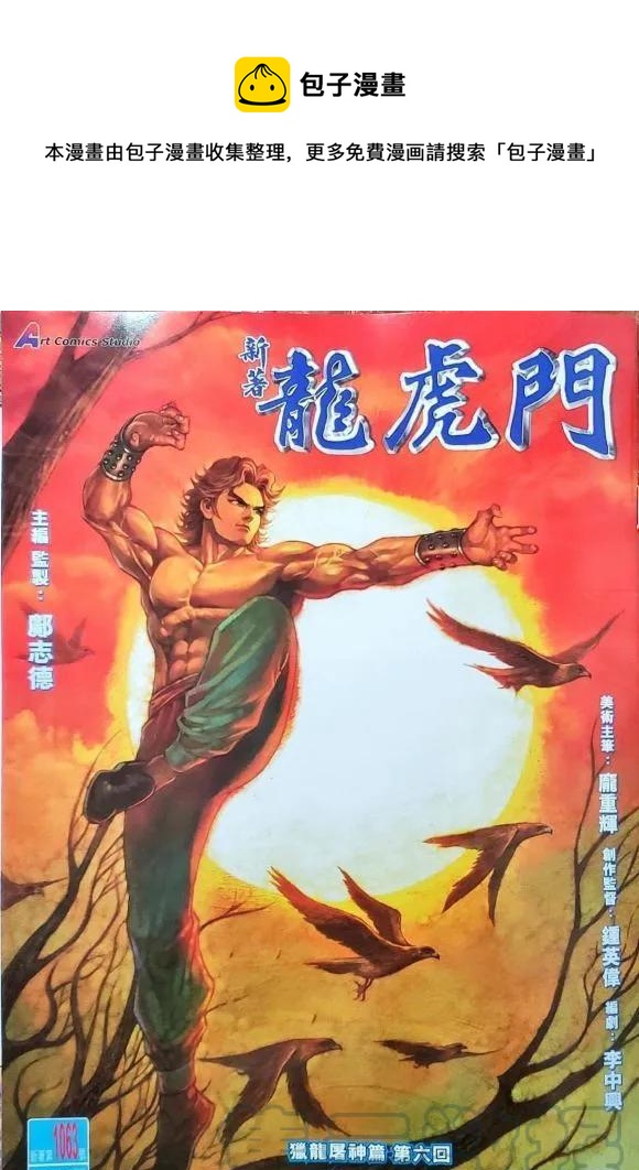 第1063卷0