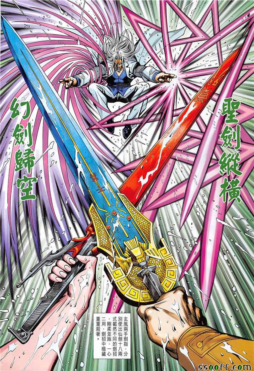第849回3