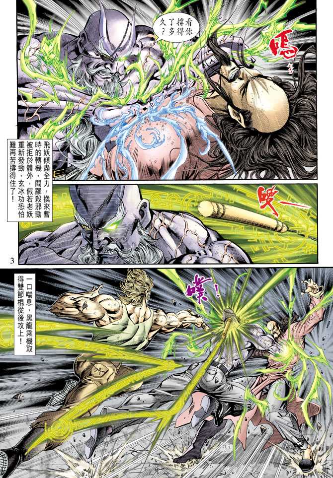 第125回2