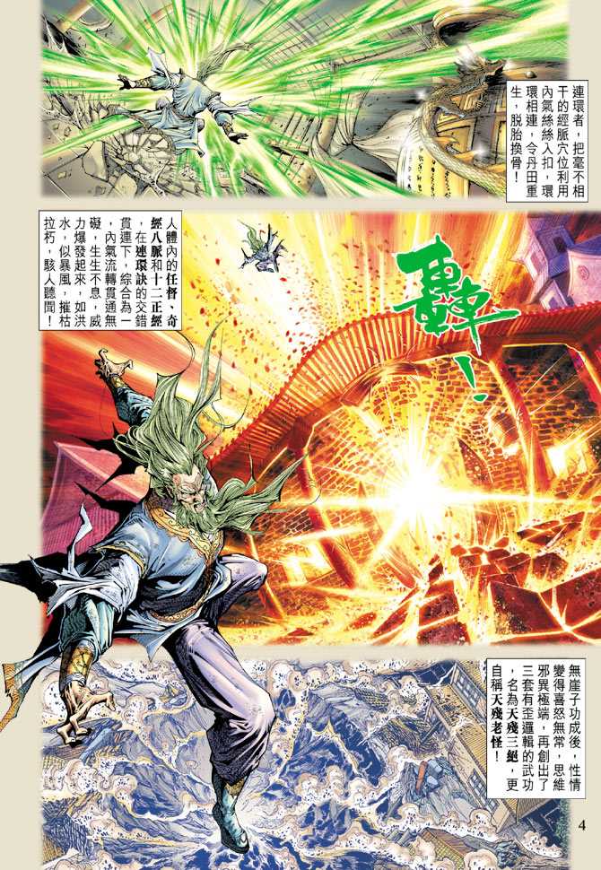 第120回3