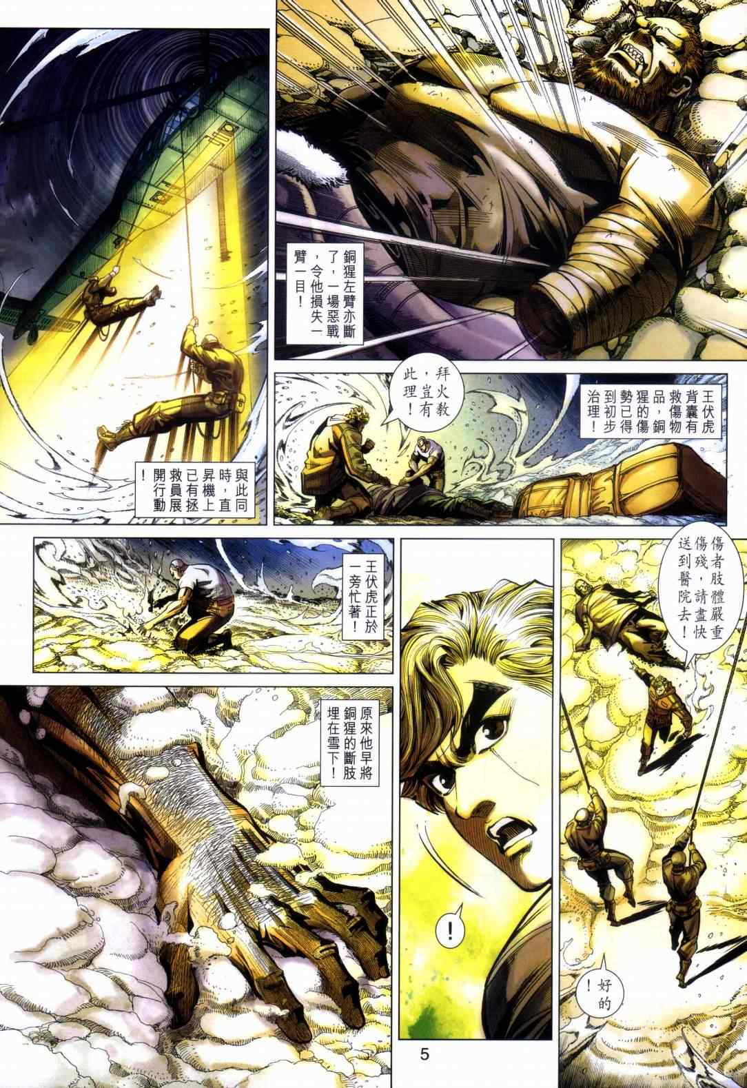 第451回4
