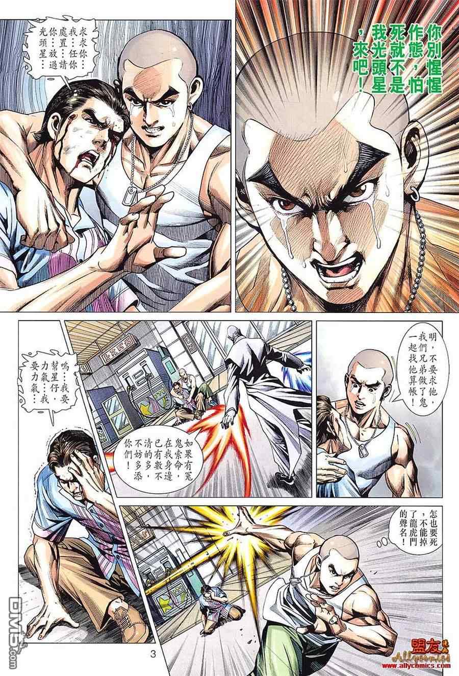 第599回2