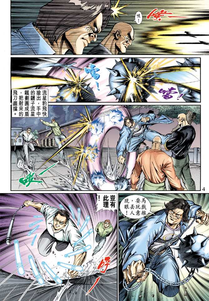 第126回3