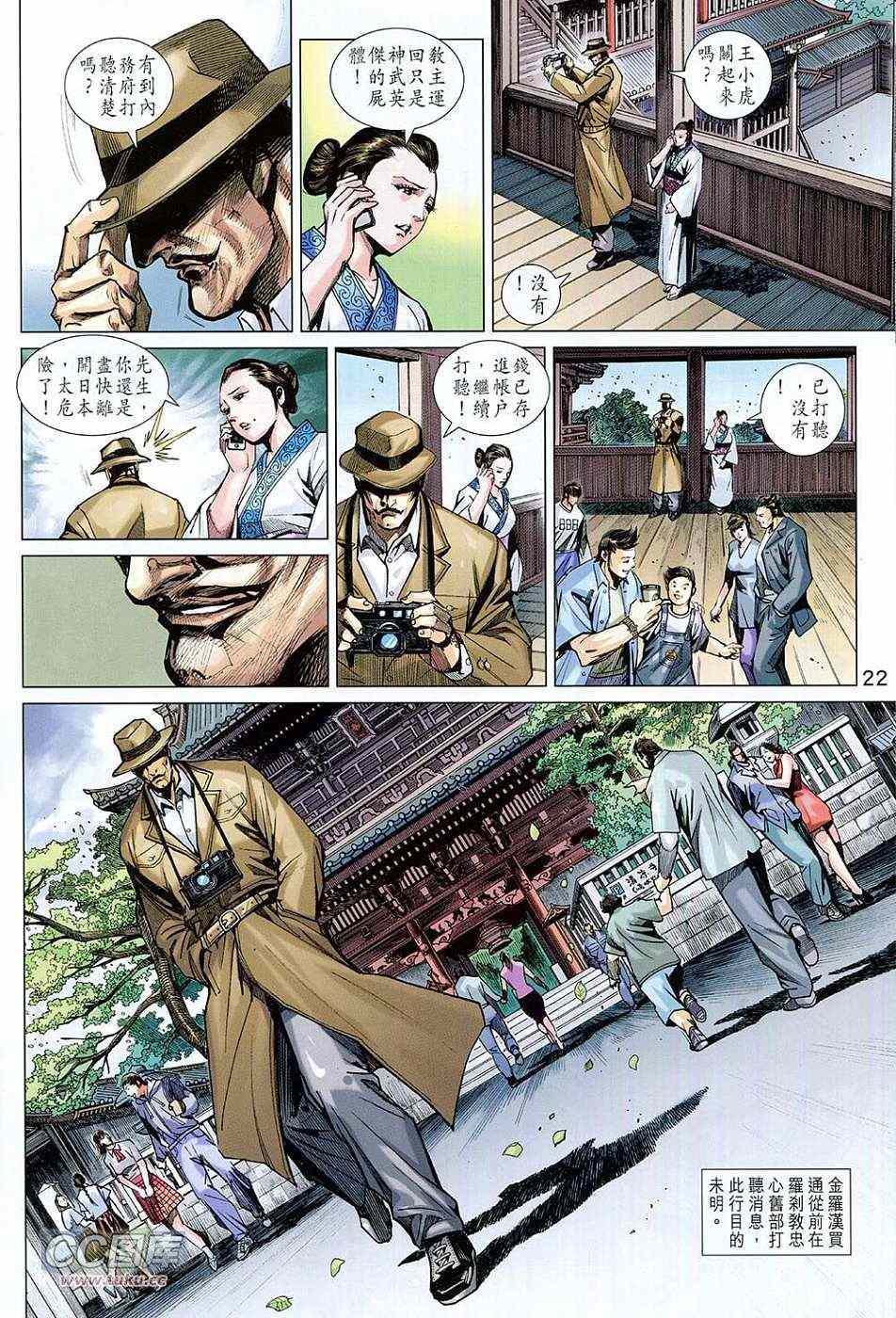第727回1