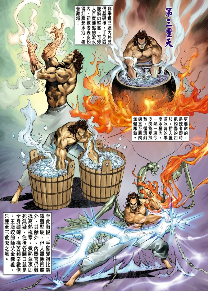 第19回2