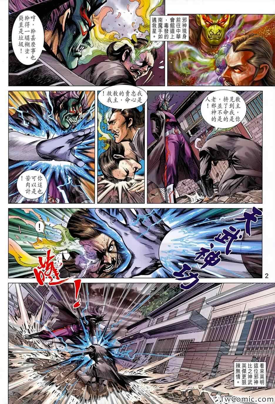 第688回1