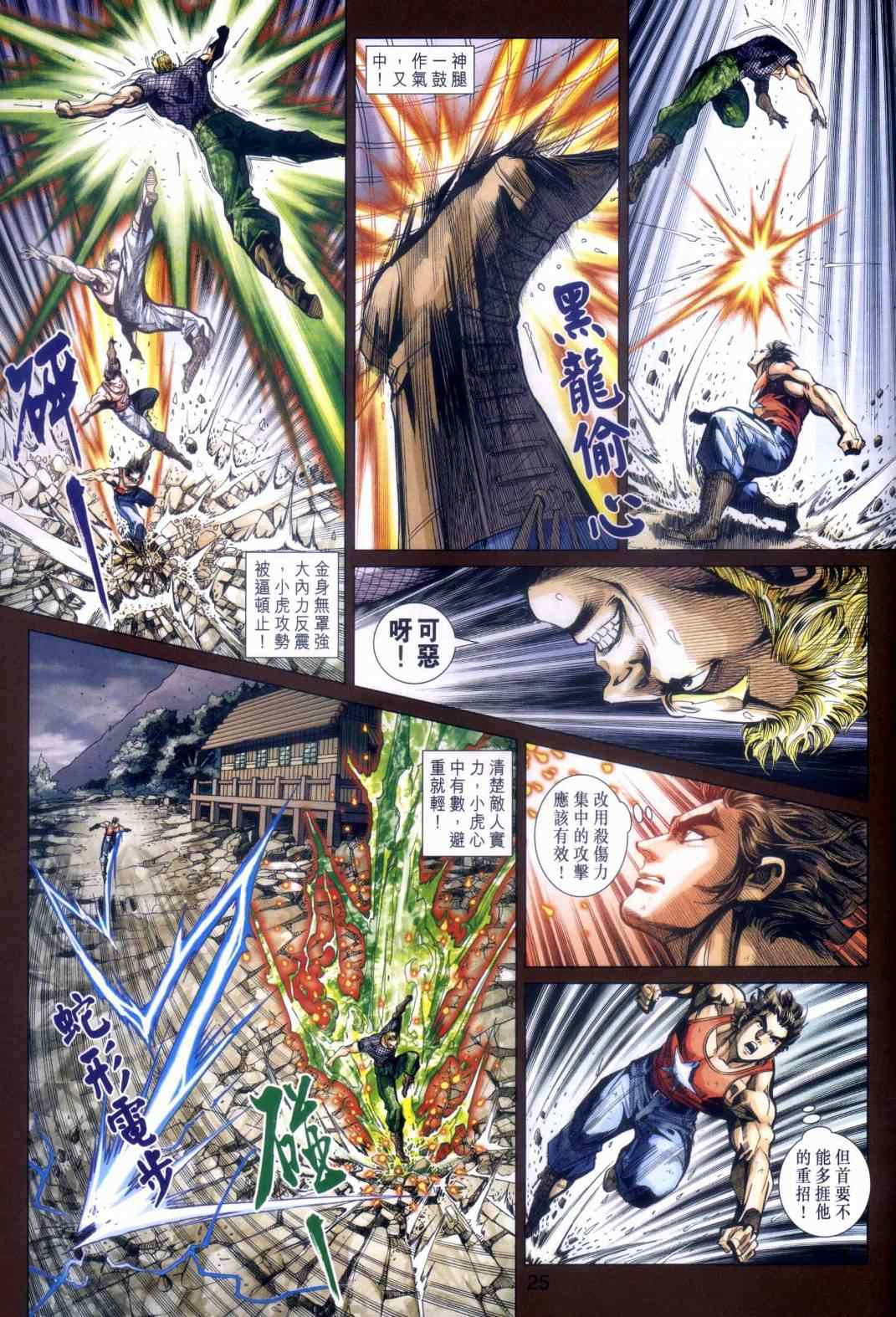 第451回4