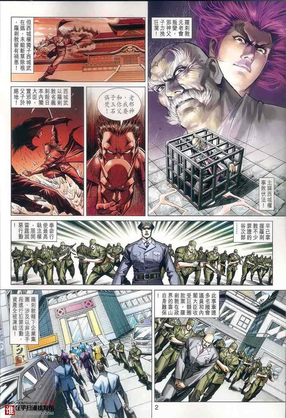 第457回1
