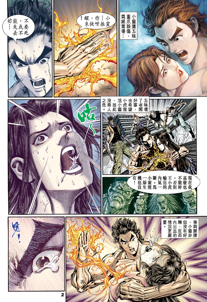 第107回1