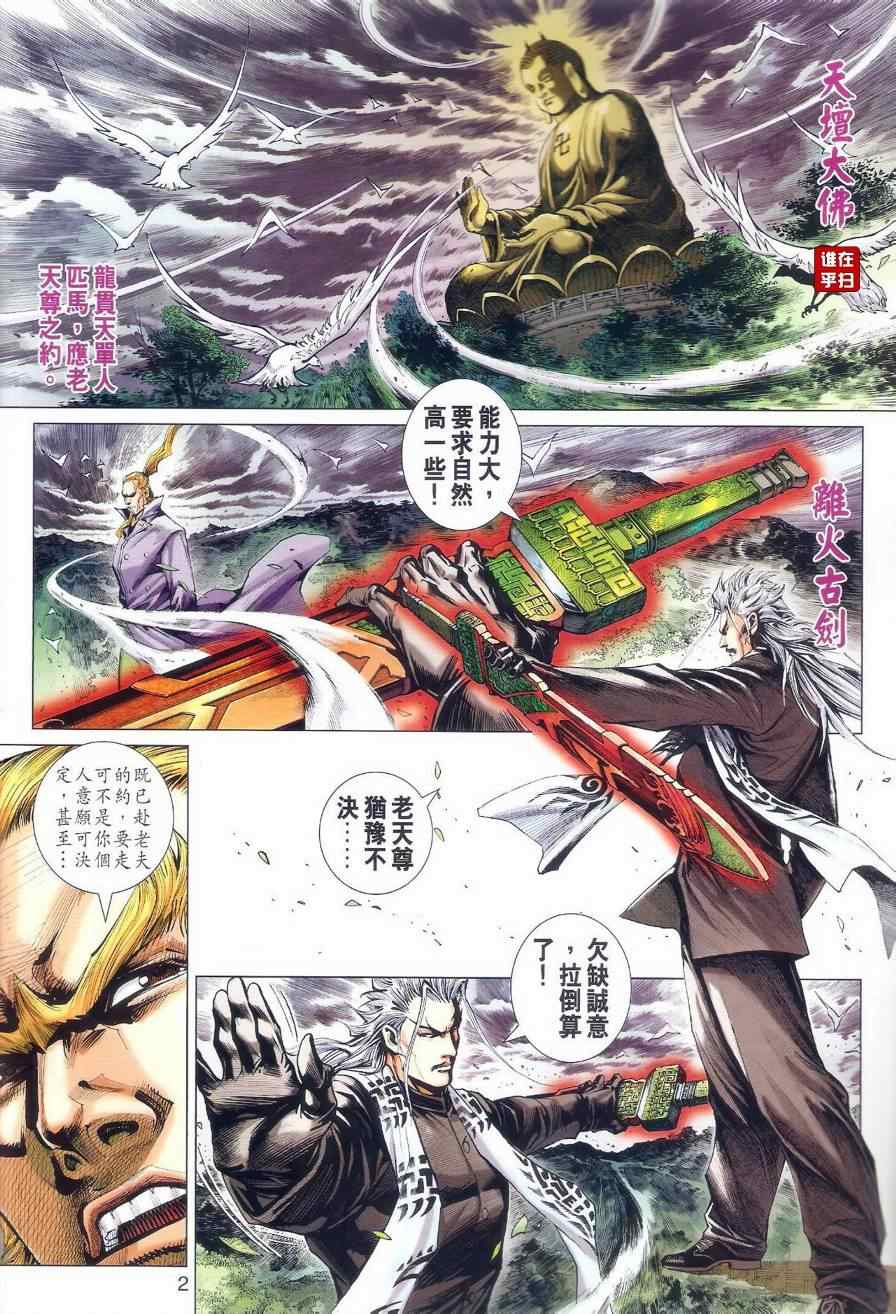 第490回1
