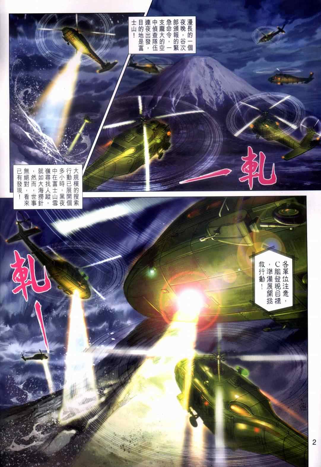 第451回1