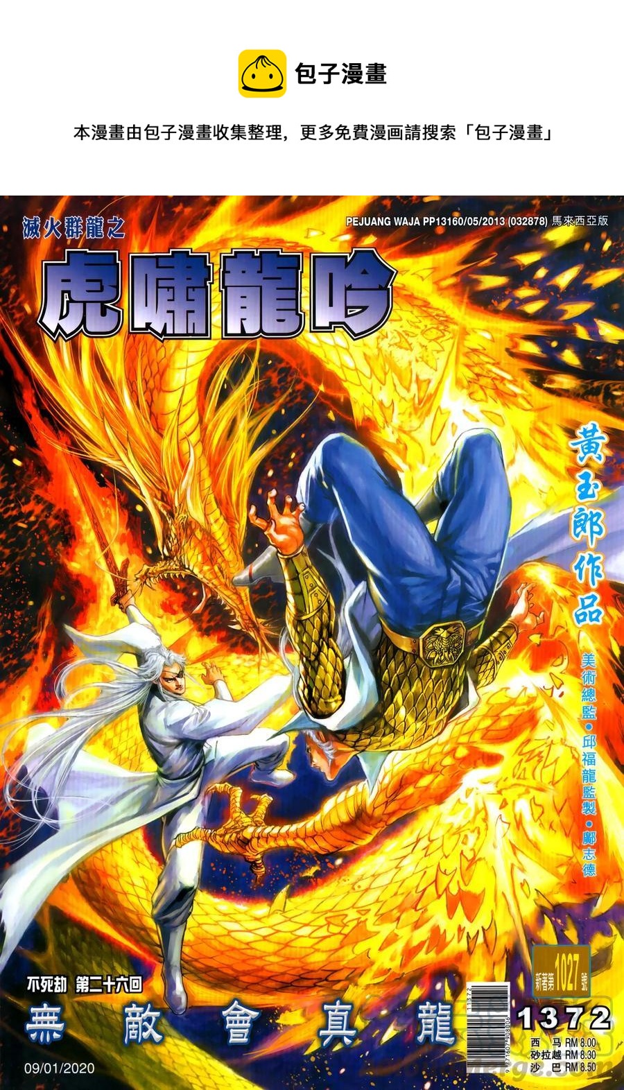 第1027卷0