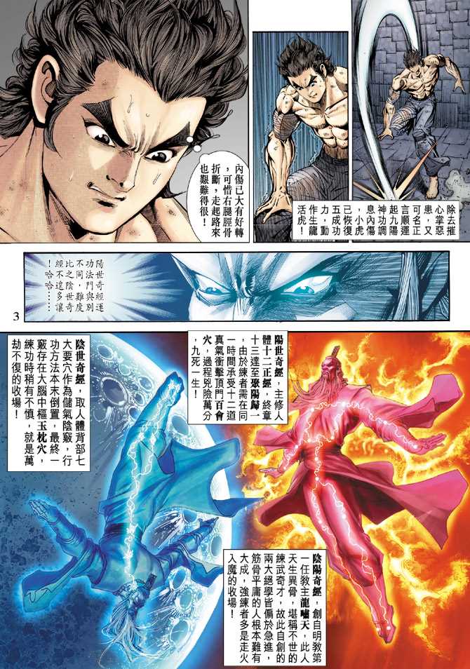 第150回1
