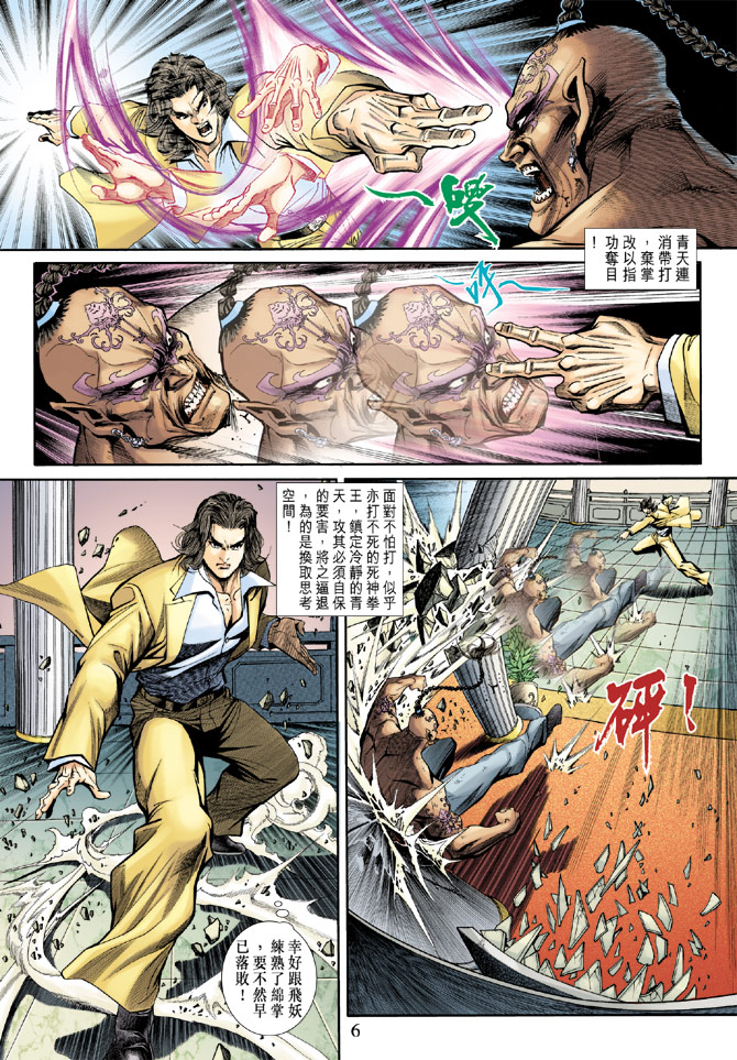 第186回4