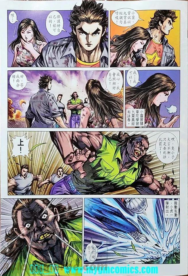 第1039卷4