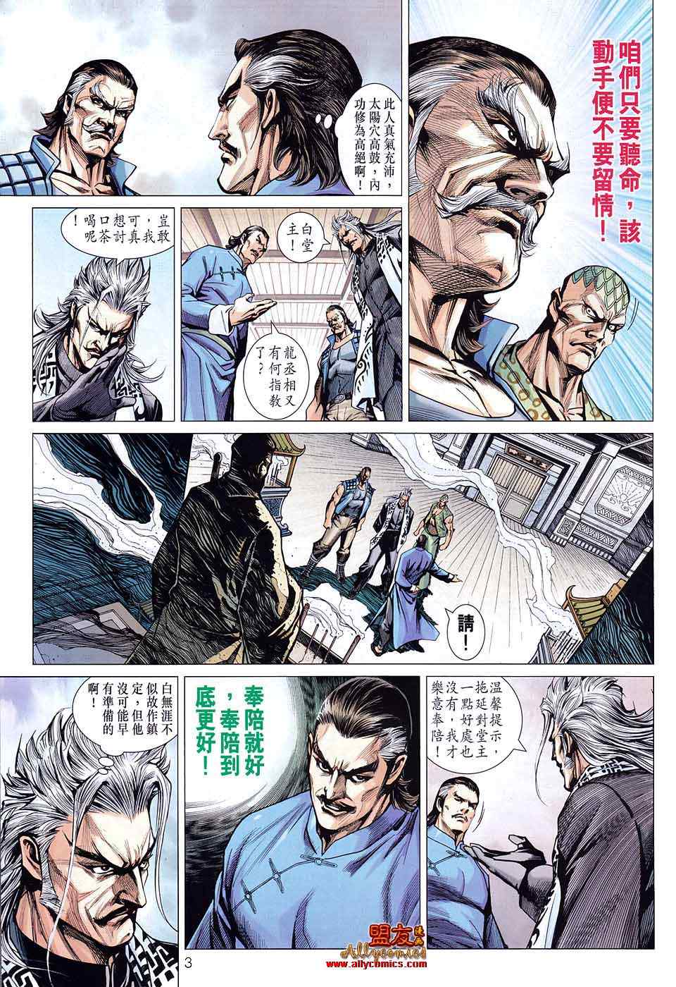 第583回2
