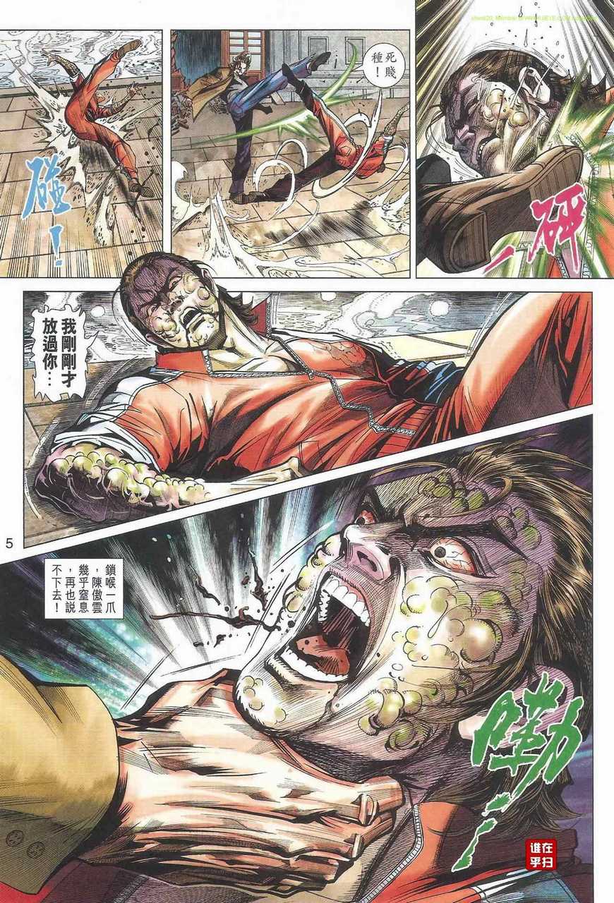 第463回4