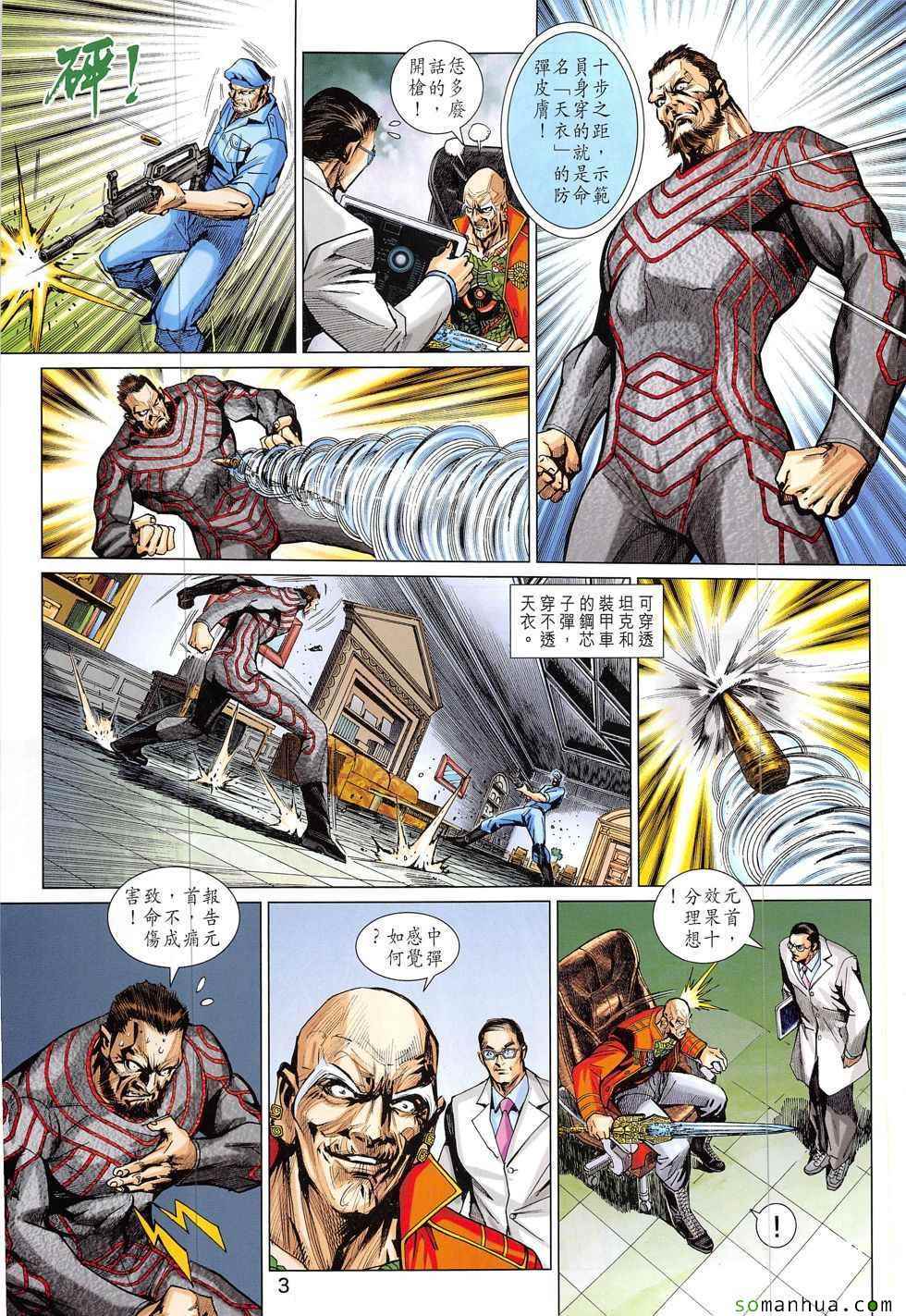 第829回2