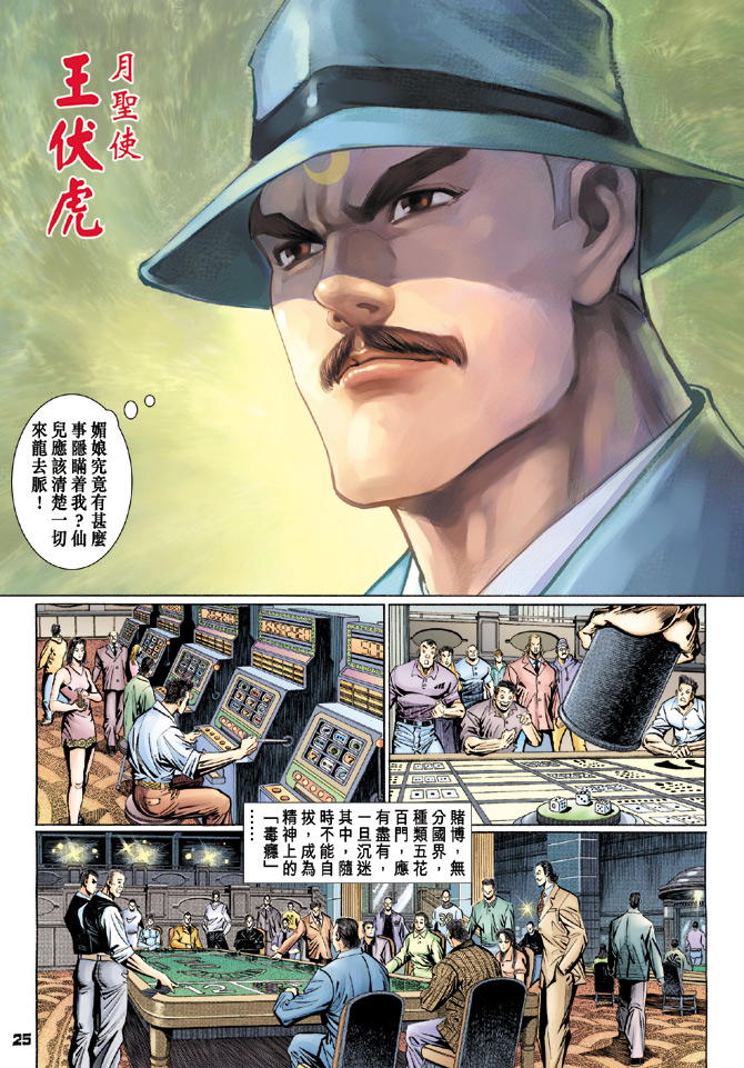 第110回4