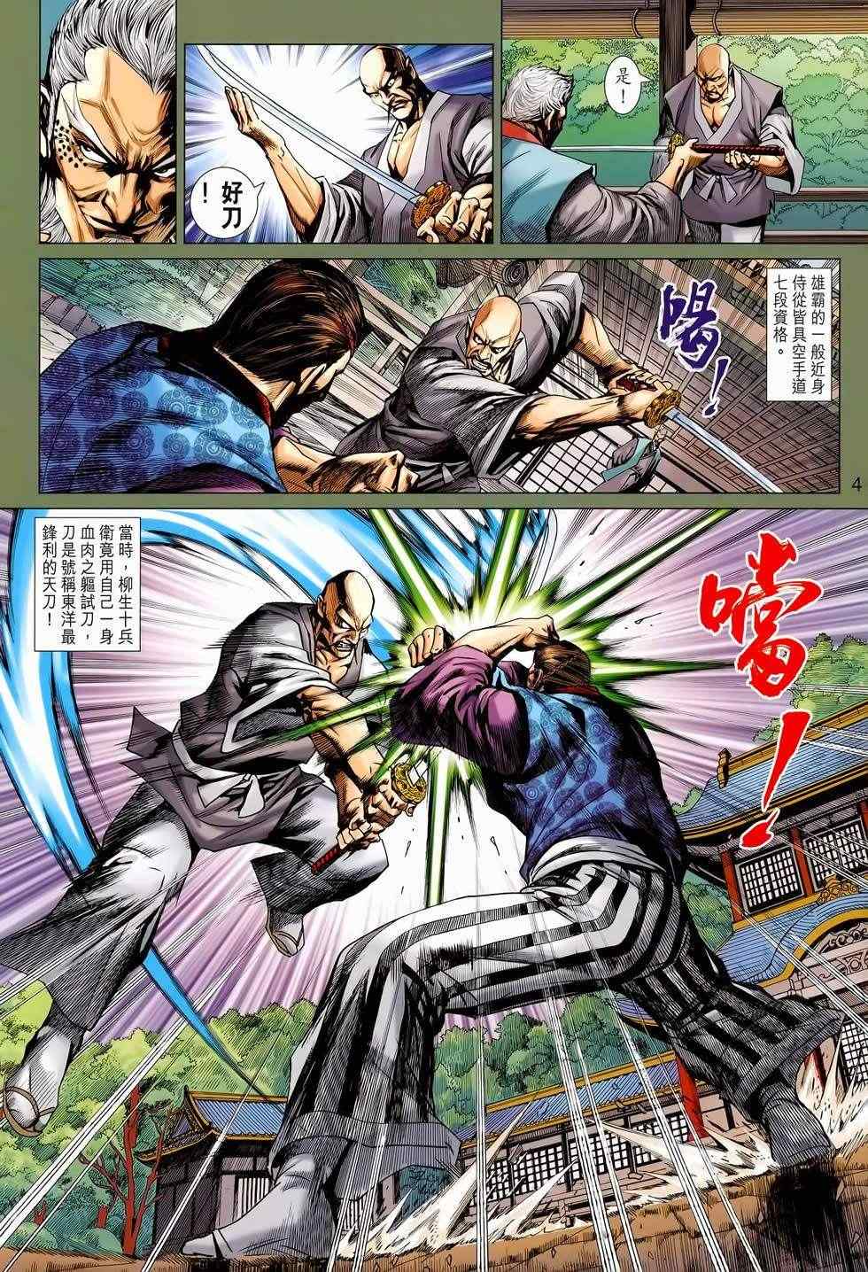第656回3