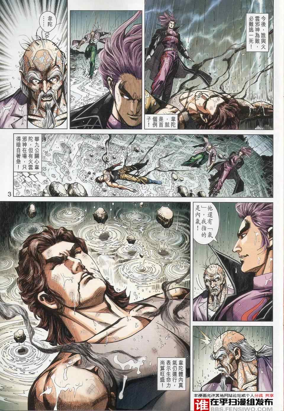 第456回2