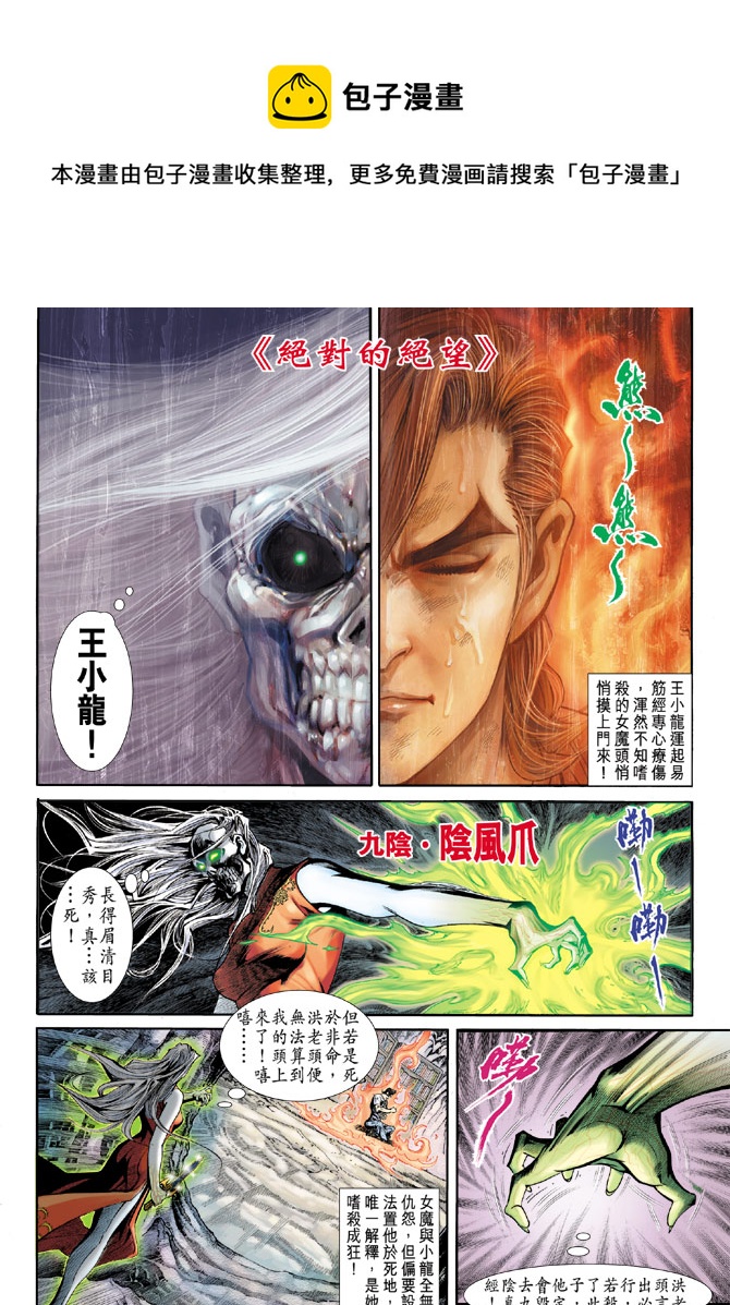 第180回0