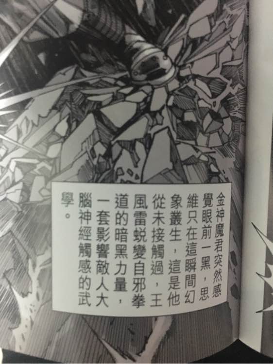 第885回1