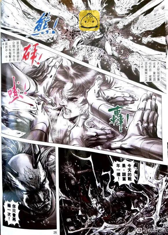 第1076卷2