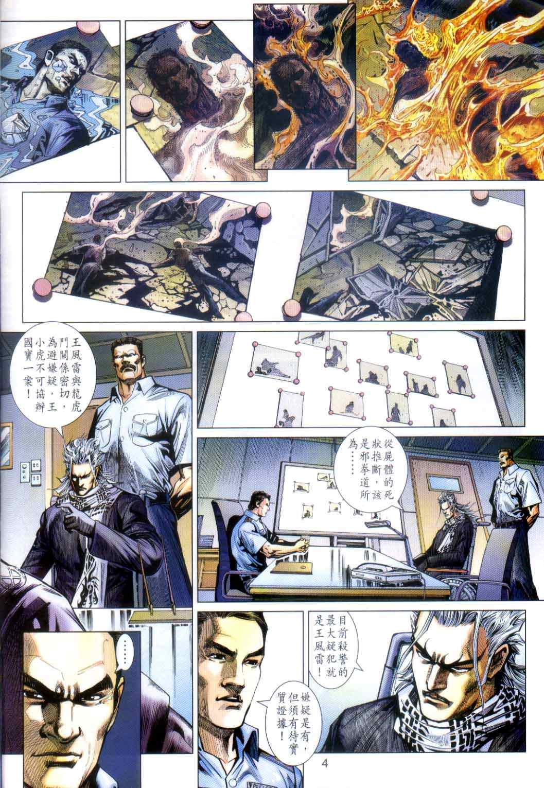 第486回2