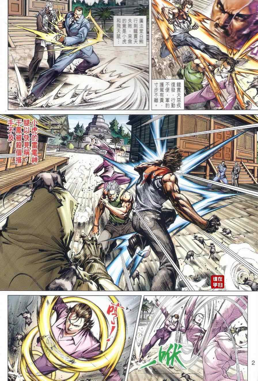 第500回1