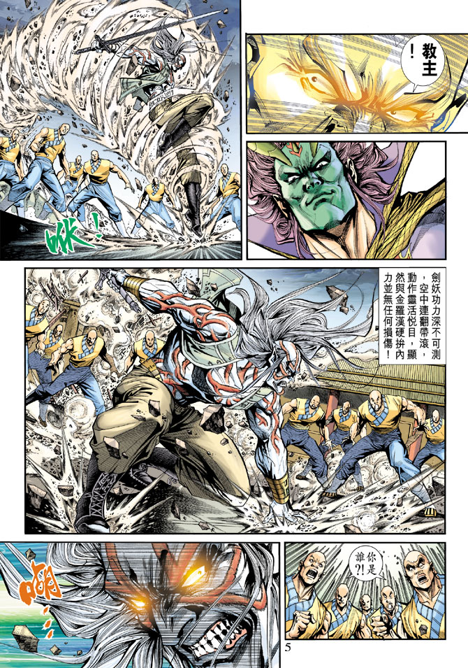 第196回3