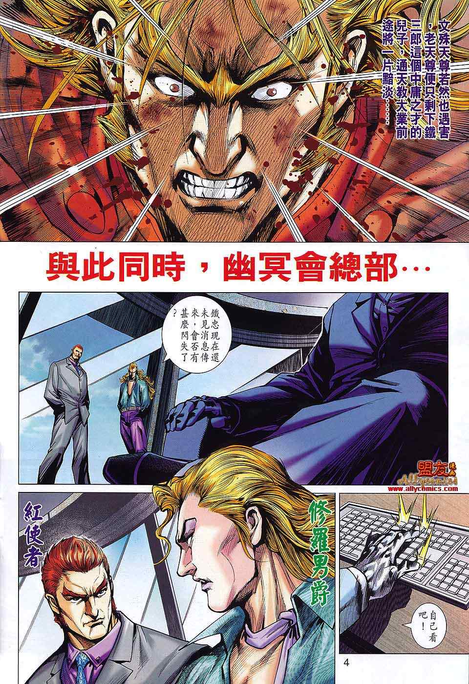 第563回3
