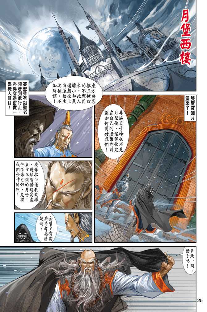第229回4
