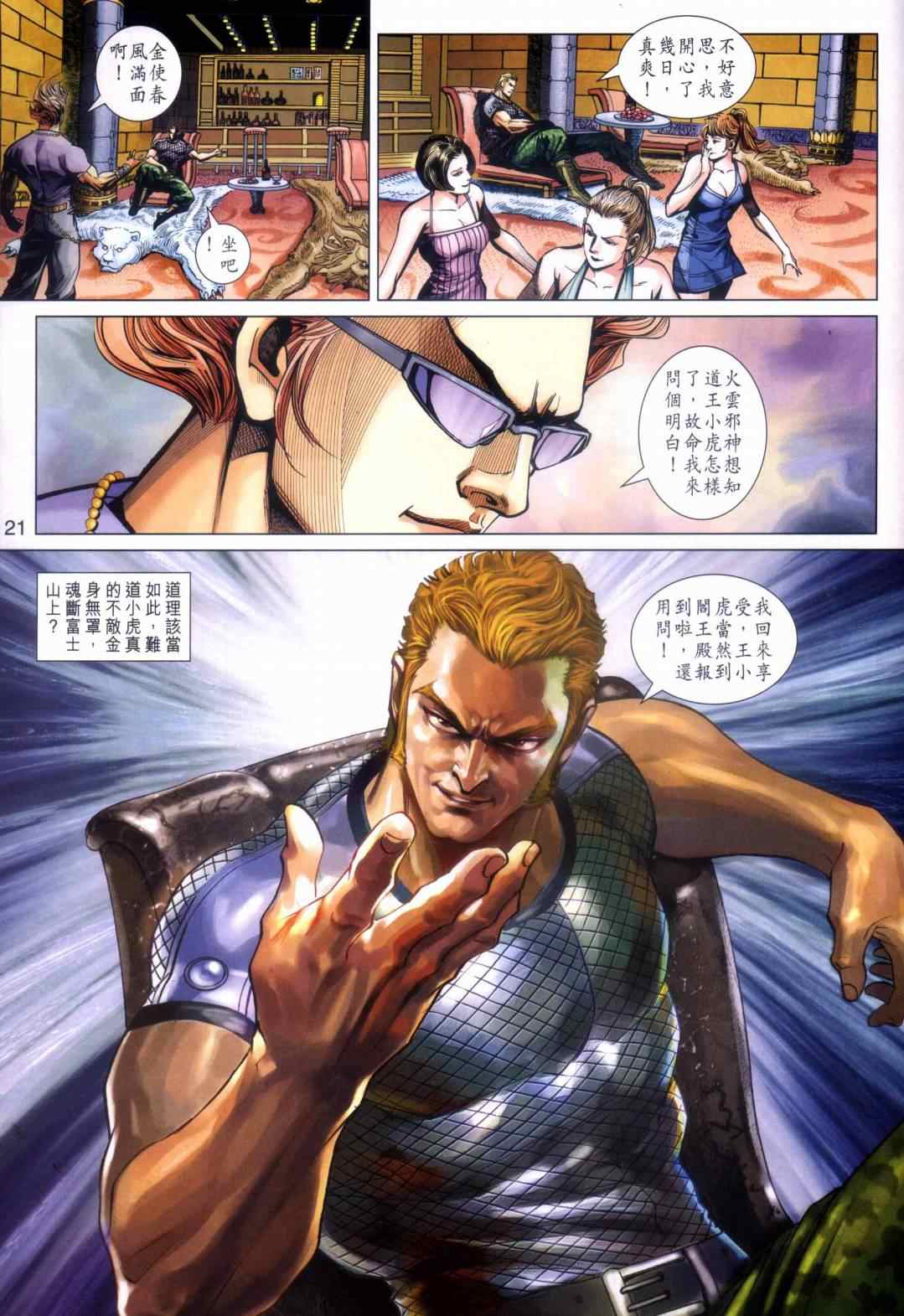 第451回0