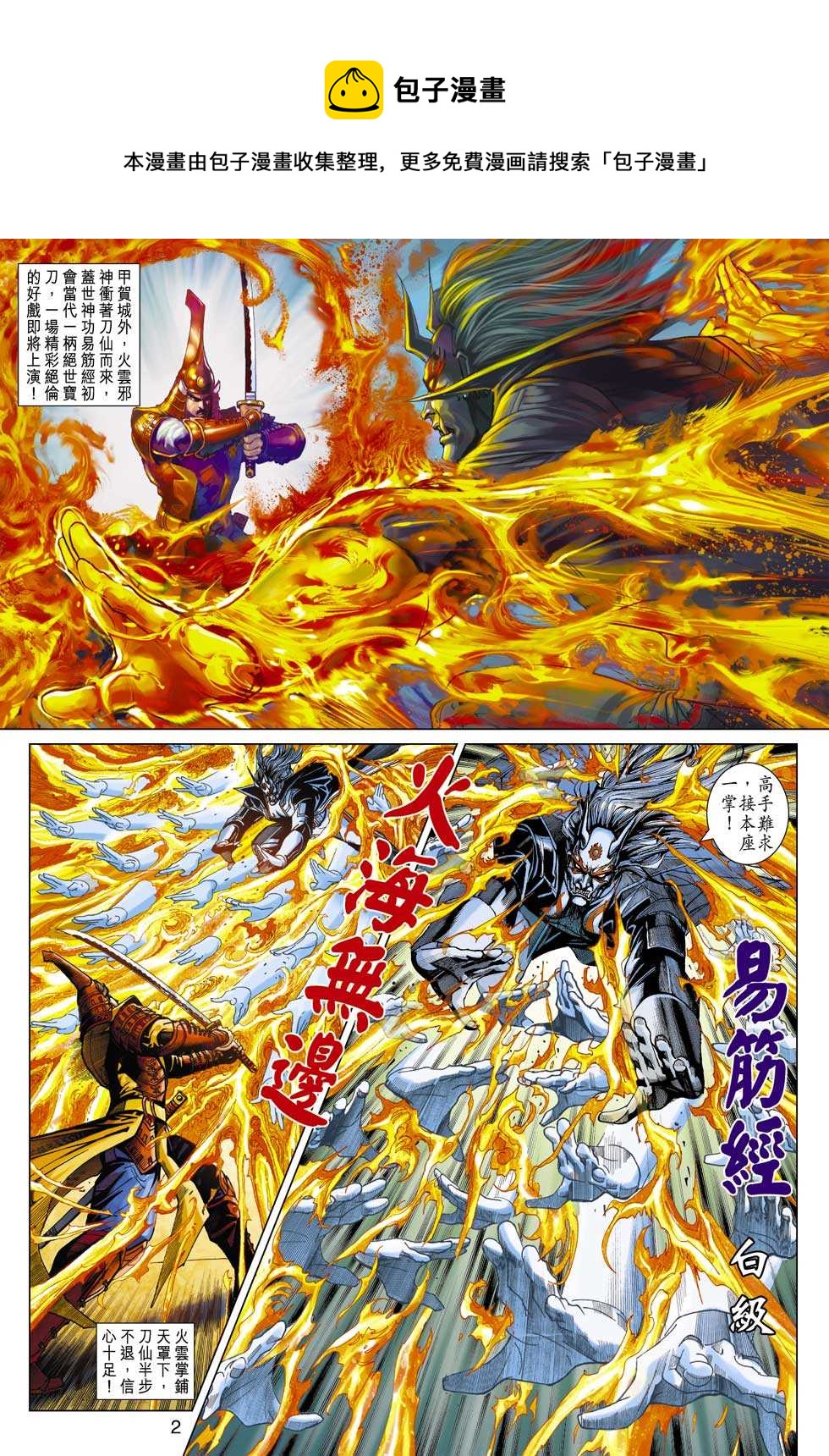 第397回0