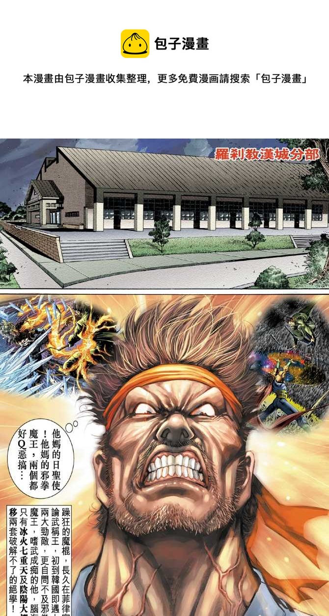 第45回0