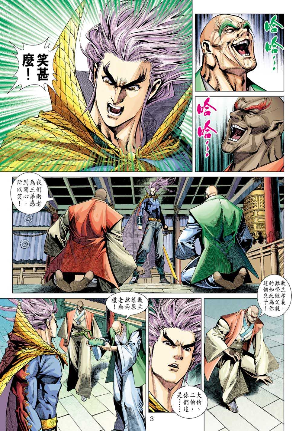 第318回2