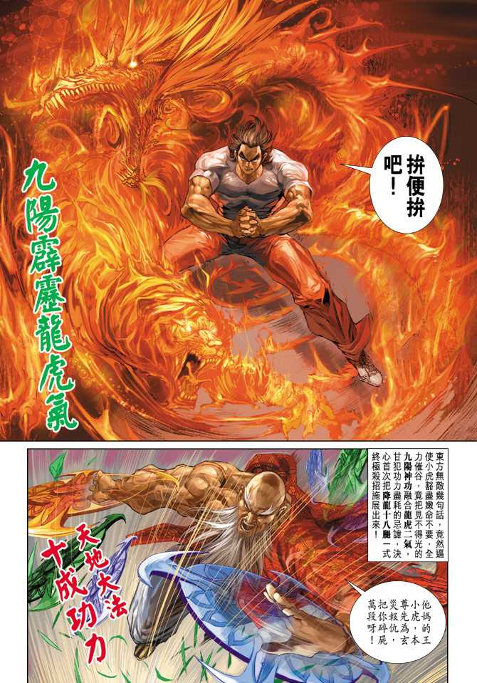 第219回2