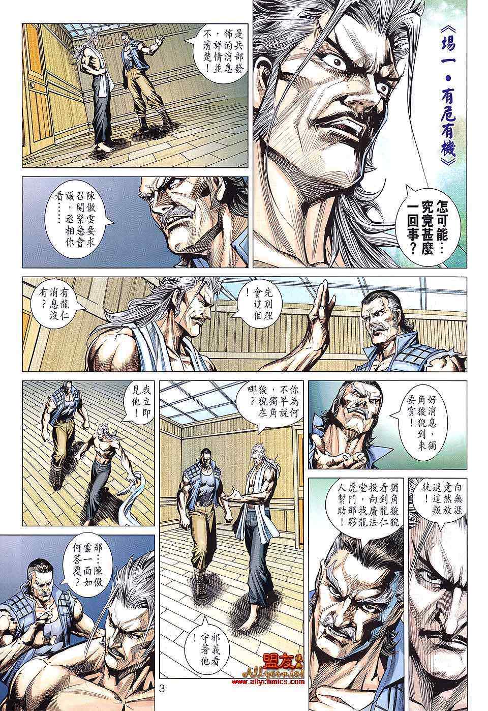 第587回2