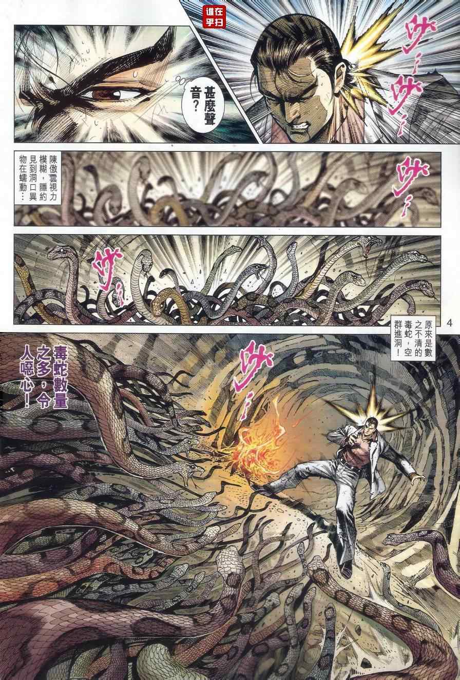 第515回3