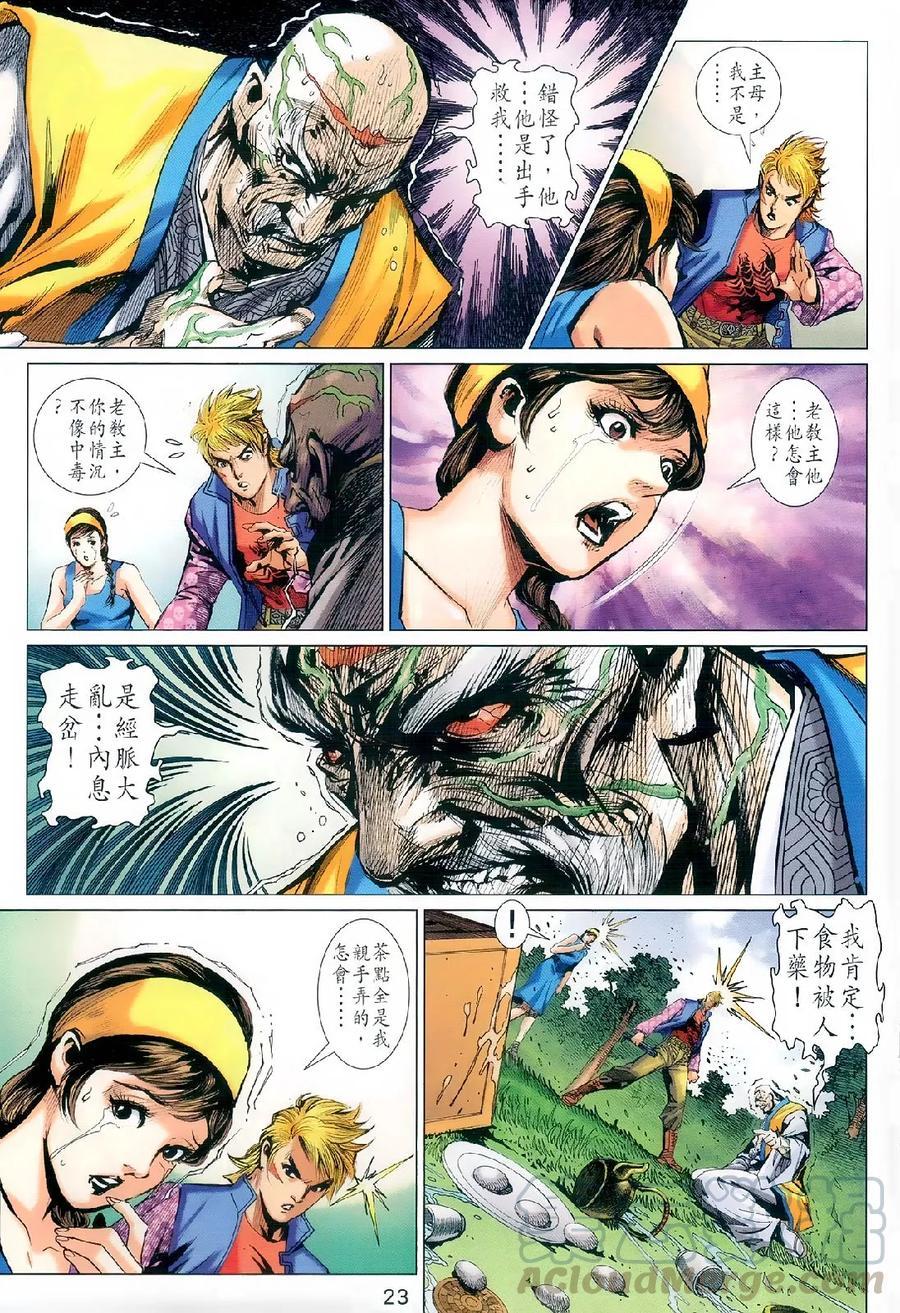 第977-978卷1