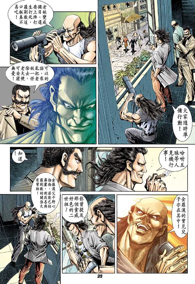 第100回3